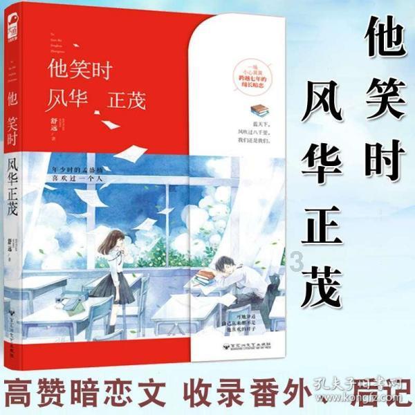 作为一个被学生爱戴的老师是一种什么样的体验？