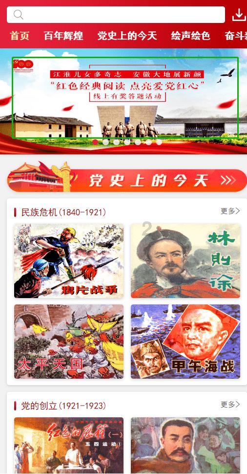 小猫钓鱼开船版最新版下载